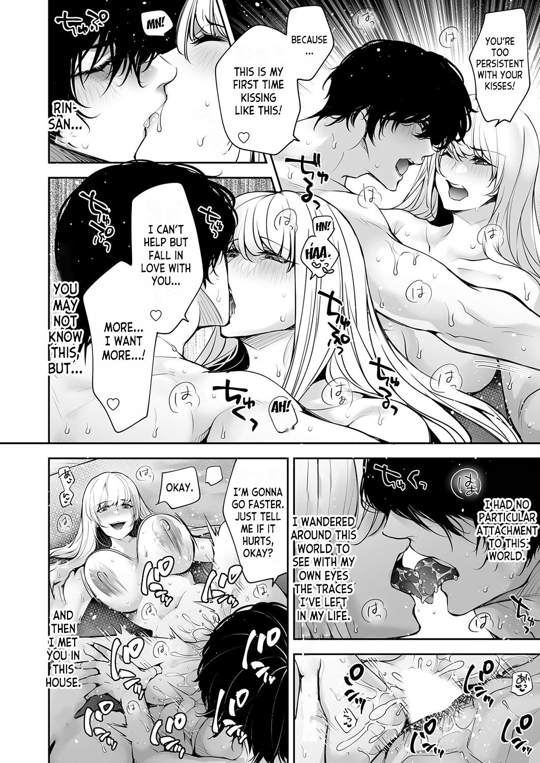 Hentai Manga Comic-Please Cum with my Insides! Ascension NTR One Night Stand with a Virgin Ghost-Read-22